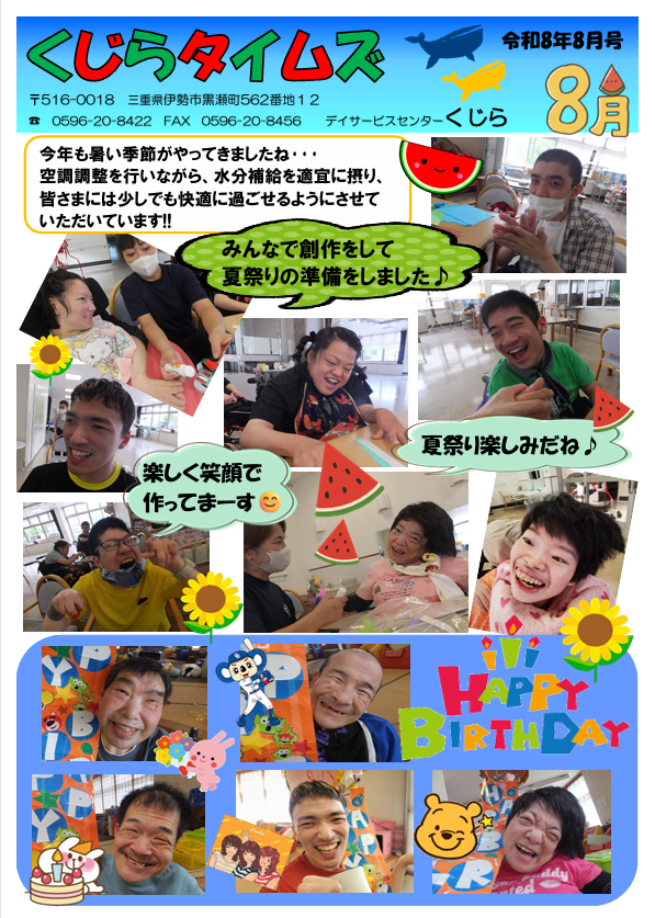 4081c336f5a07d47ea365baf3b5da919-1787213801.png